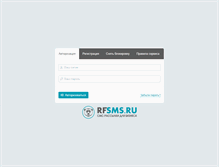 Tablet Screenshot of lcab.rfsms.ru